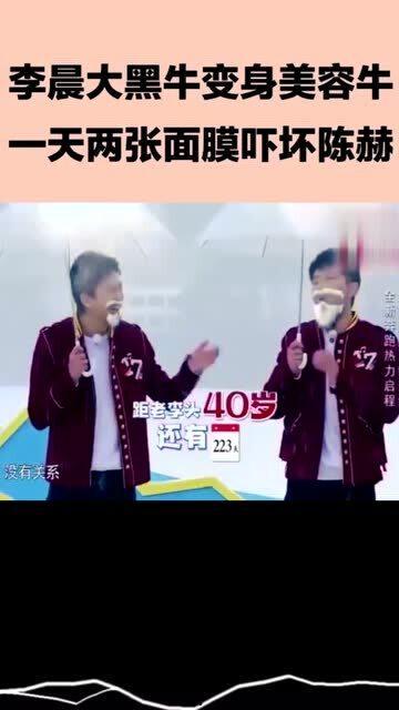 李晨邓超最新爆料新闻,揭秘娱乐圈幕后真相